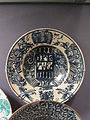 1679 Czech dish (UBC).jpg