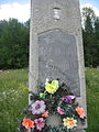 Thumbnail for version as of 06:43, 27 August 2011